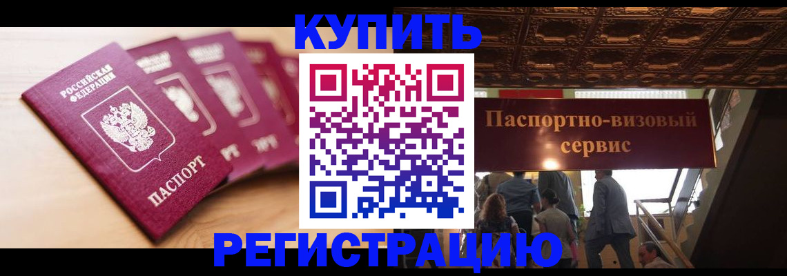 форма 3 в Петухово